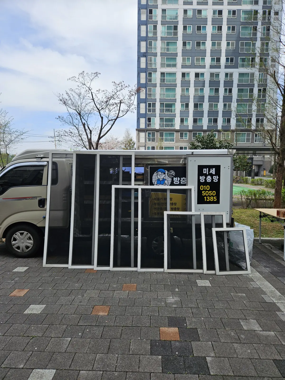 블랙스텐 교체완료