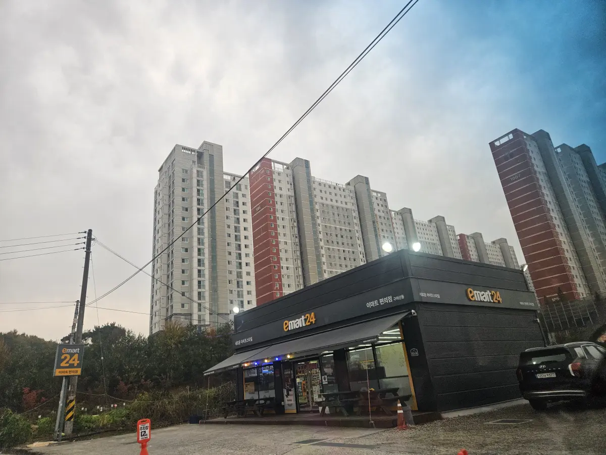아파트진입