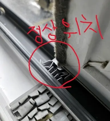 풍지판교체