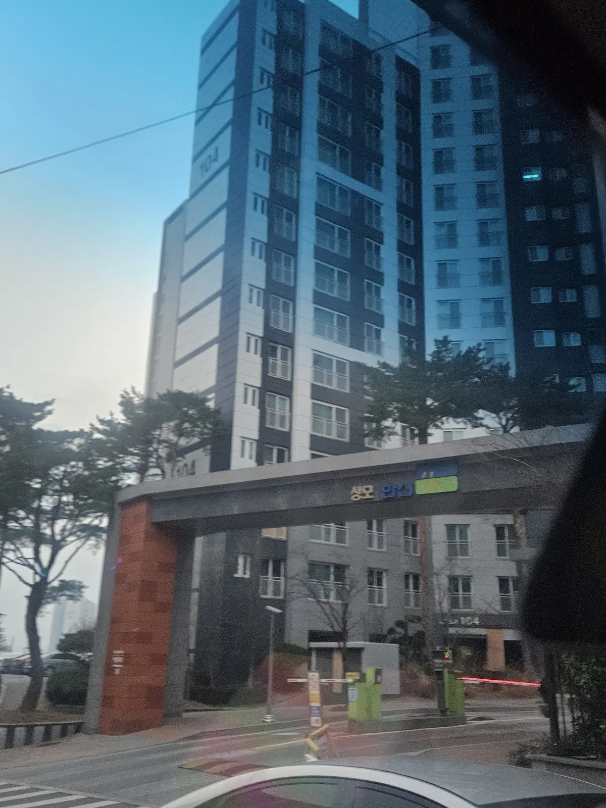 아파트방문