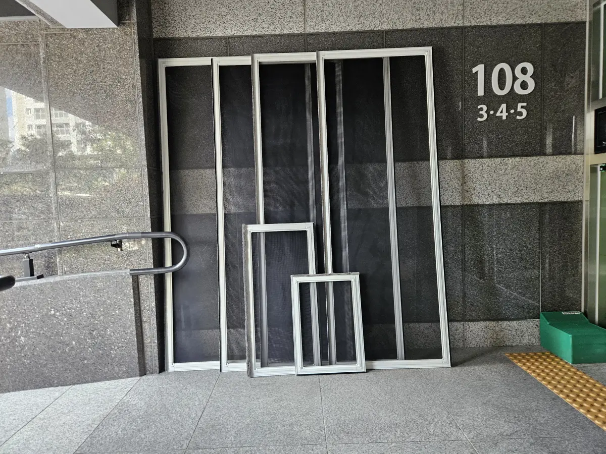 블랙스텐망 교체완료